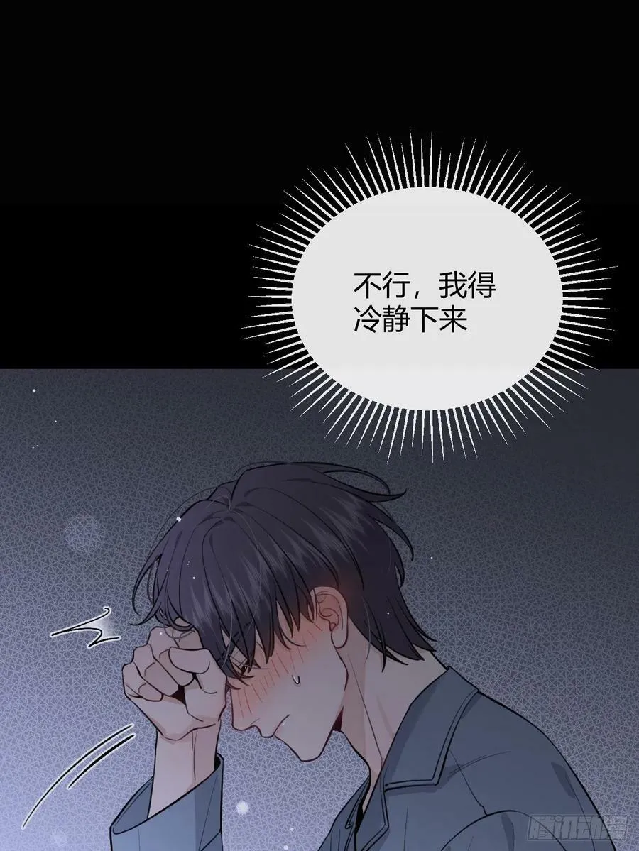 24.同床+入V通知26