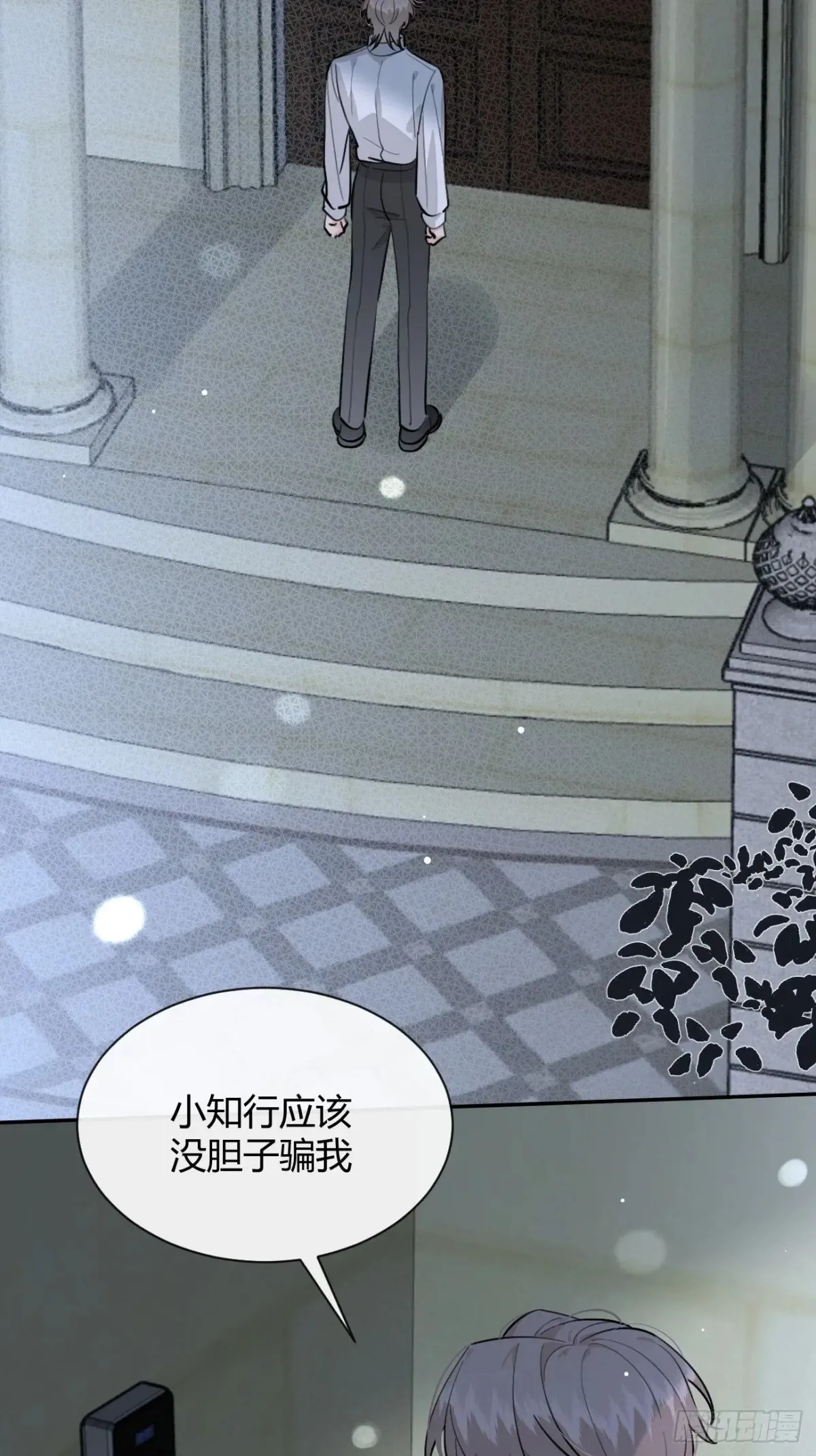 79.退而求其次38