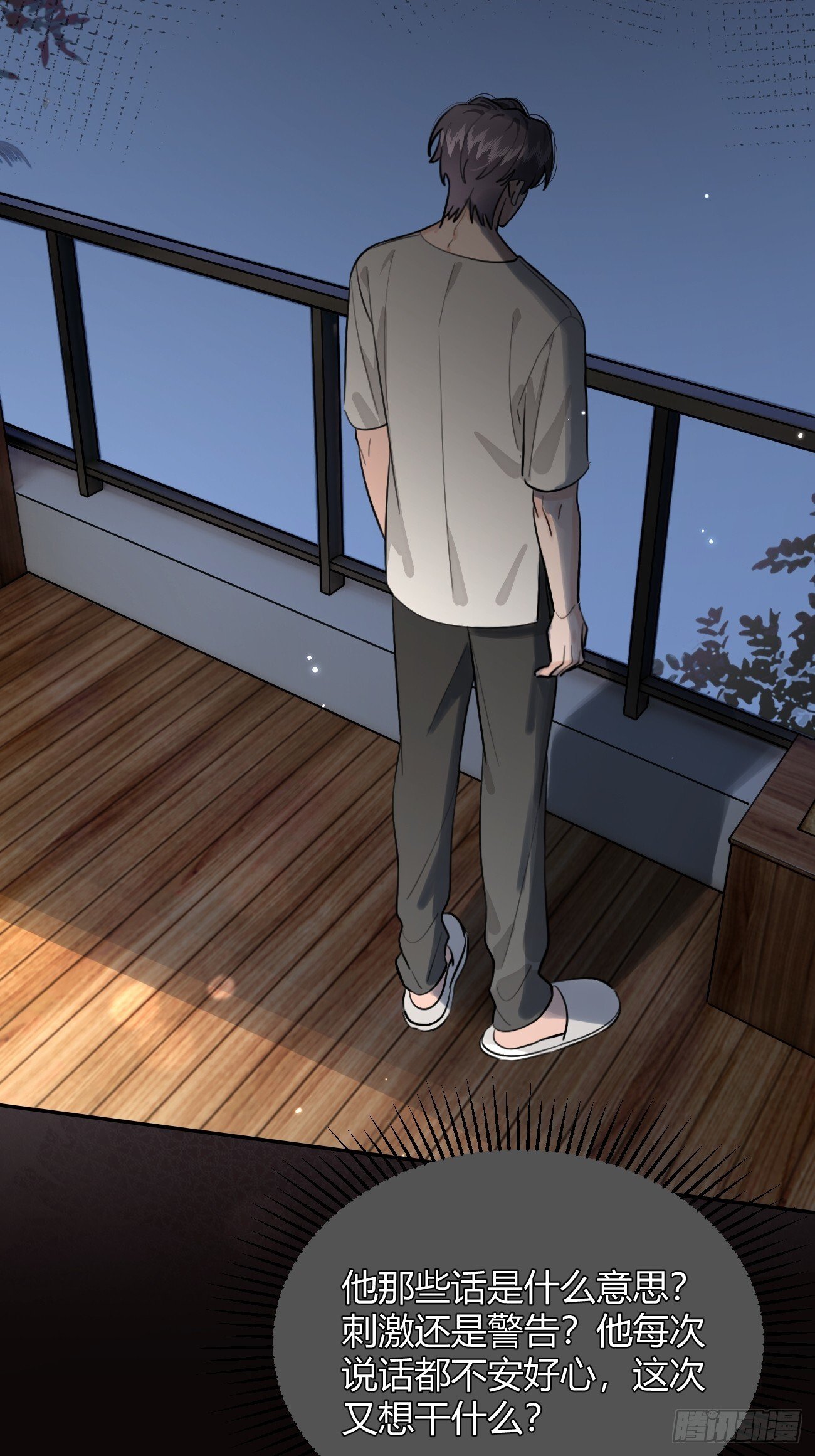 53. 毒25