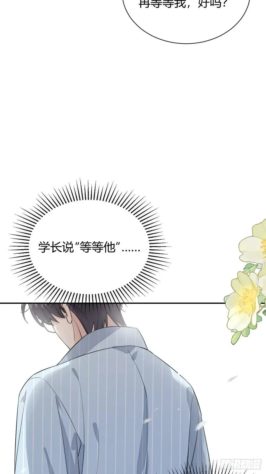 61.“奖励”43