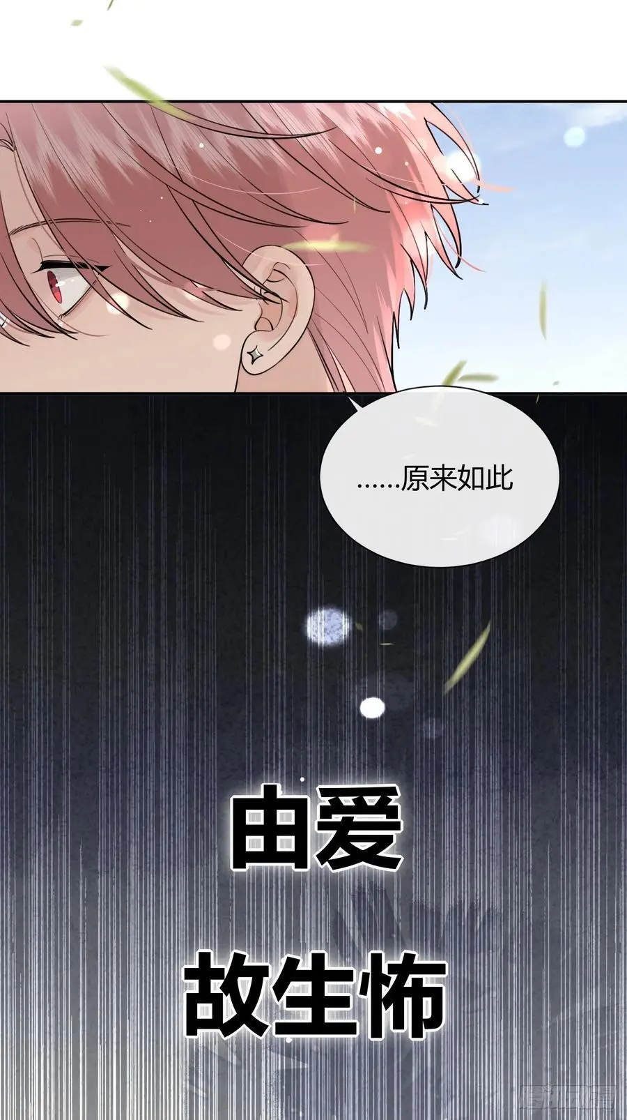 59.新世界的大门8