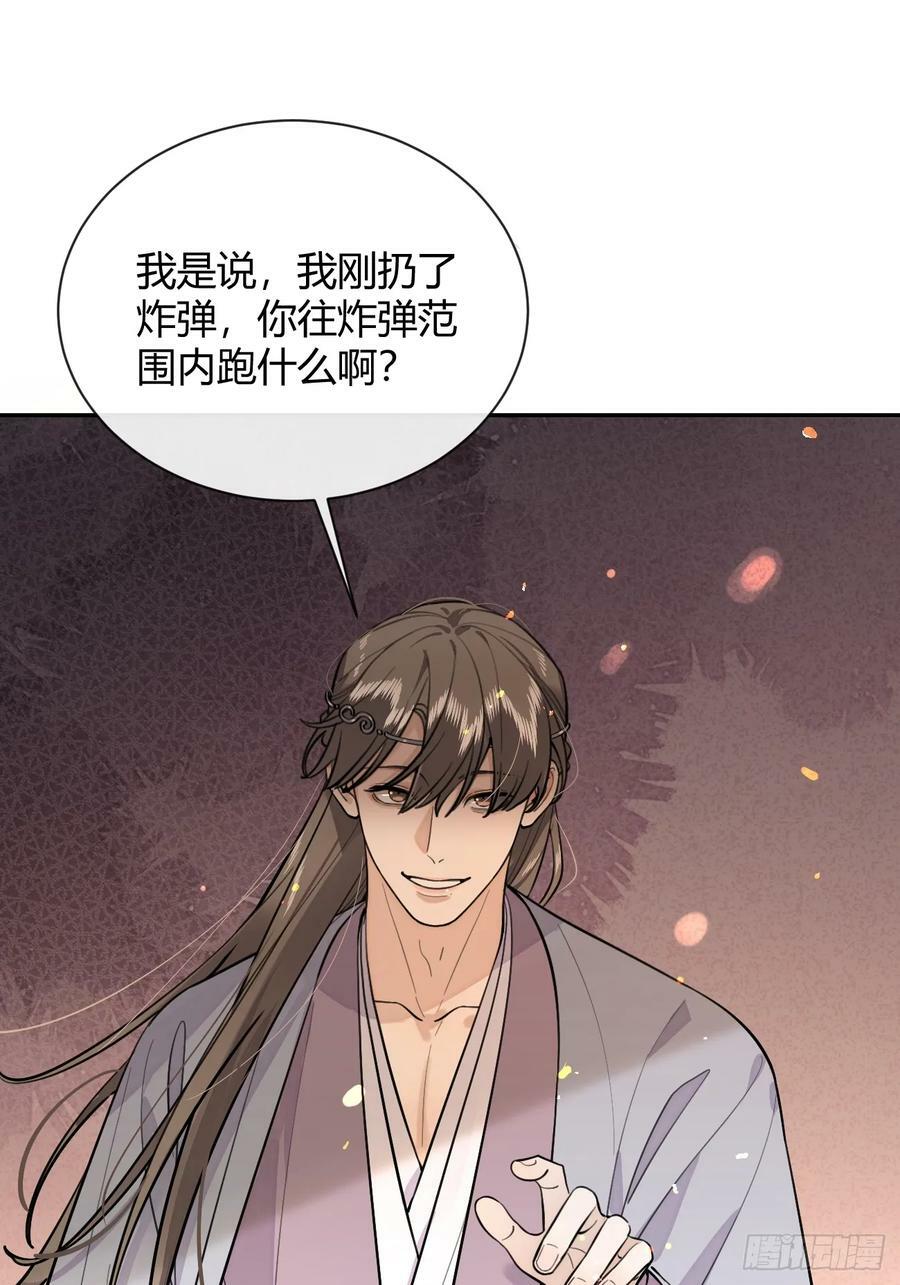 38.技高一筹19