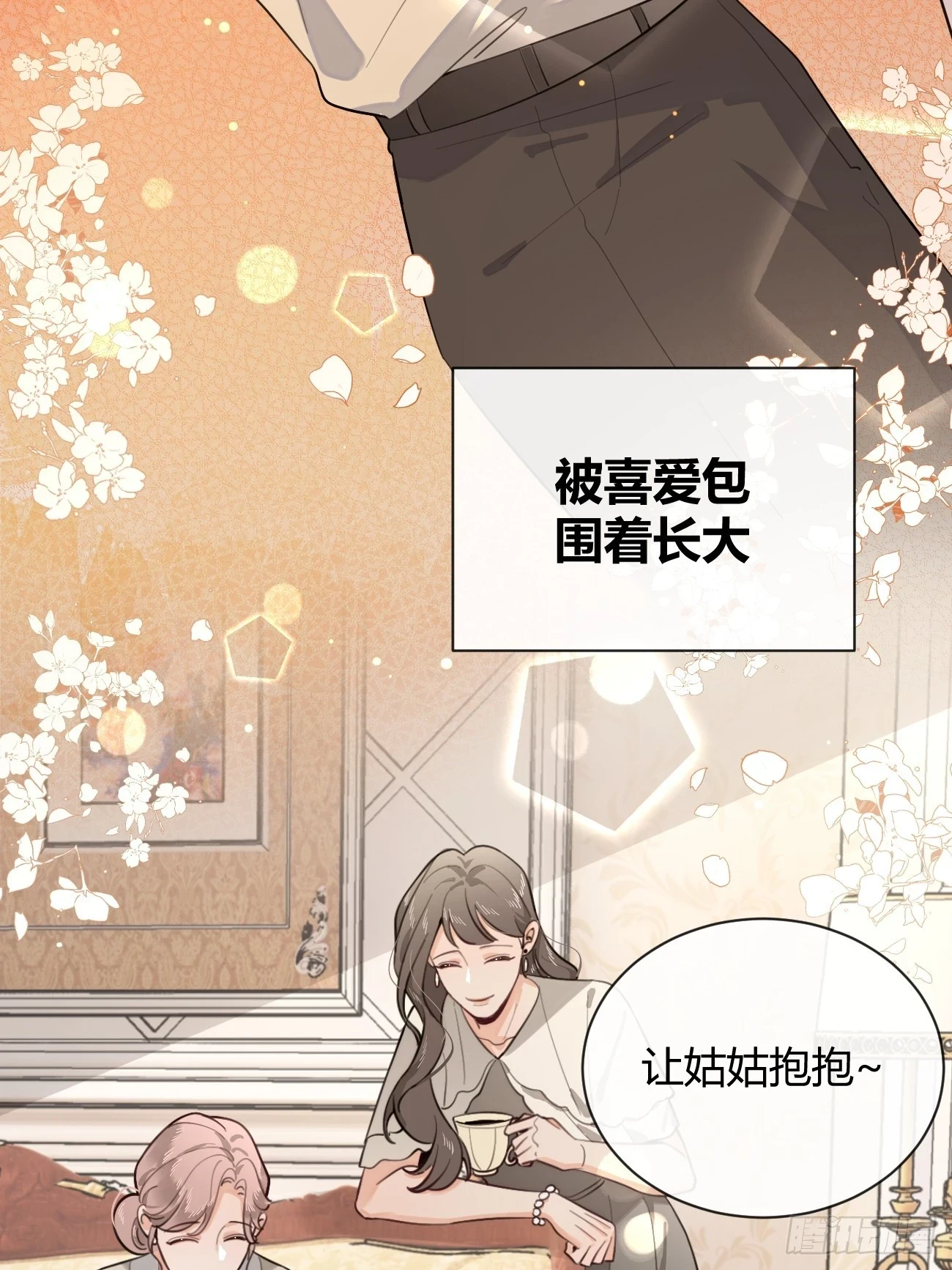28.对家平台主播出现4