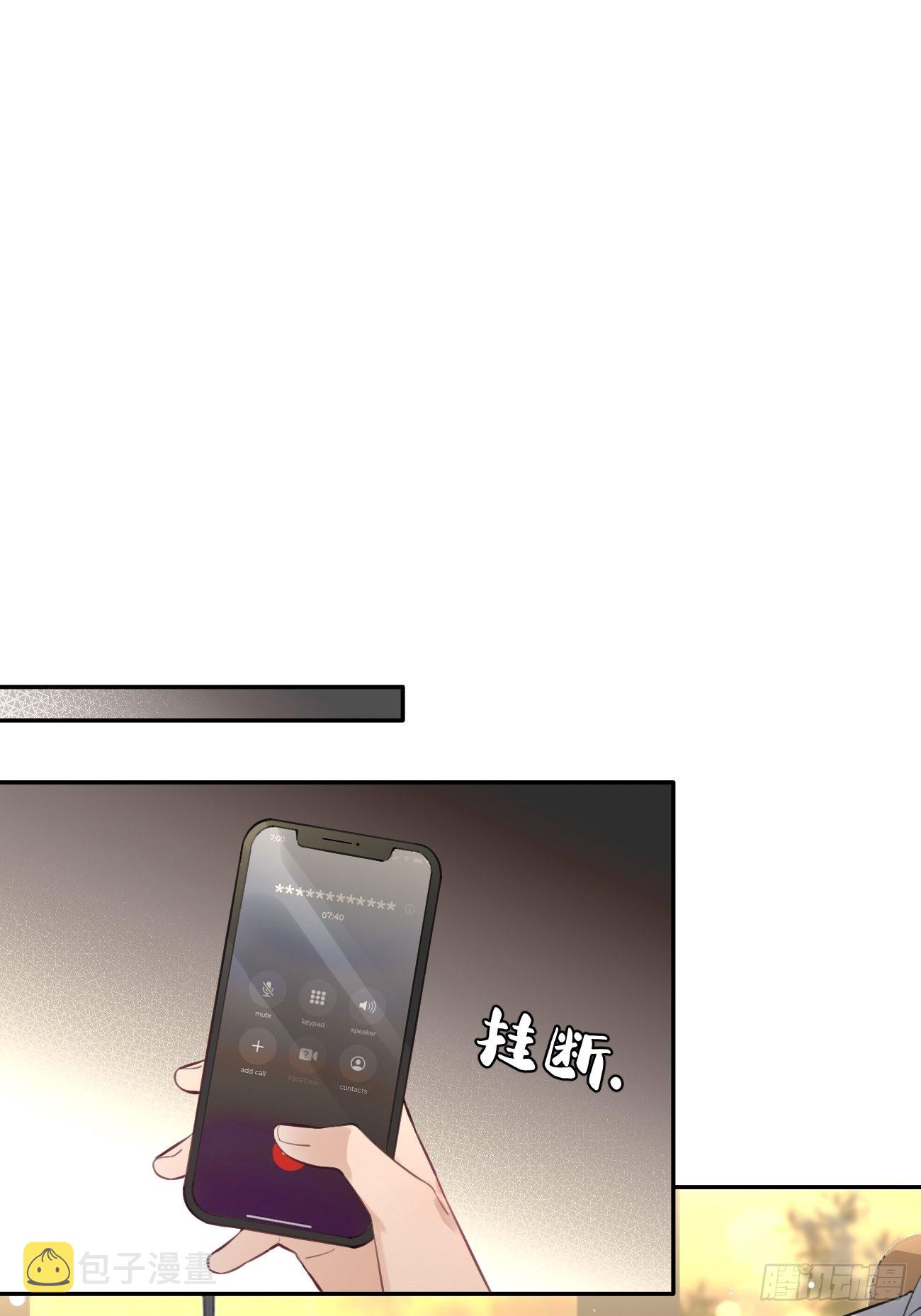 10.引狼入室45