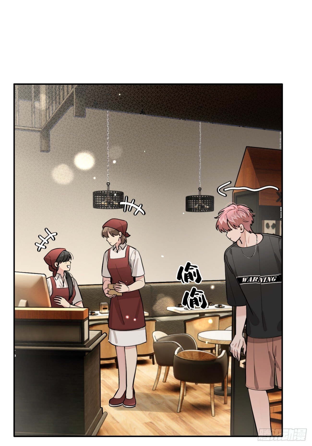 54.裂痕12