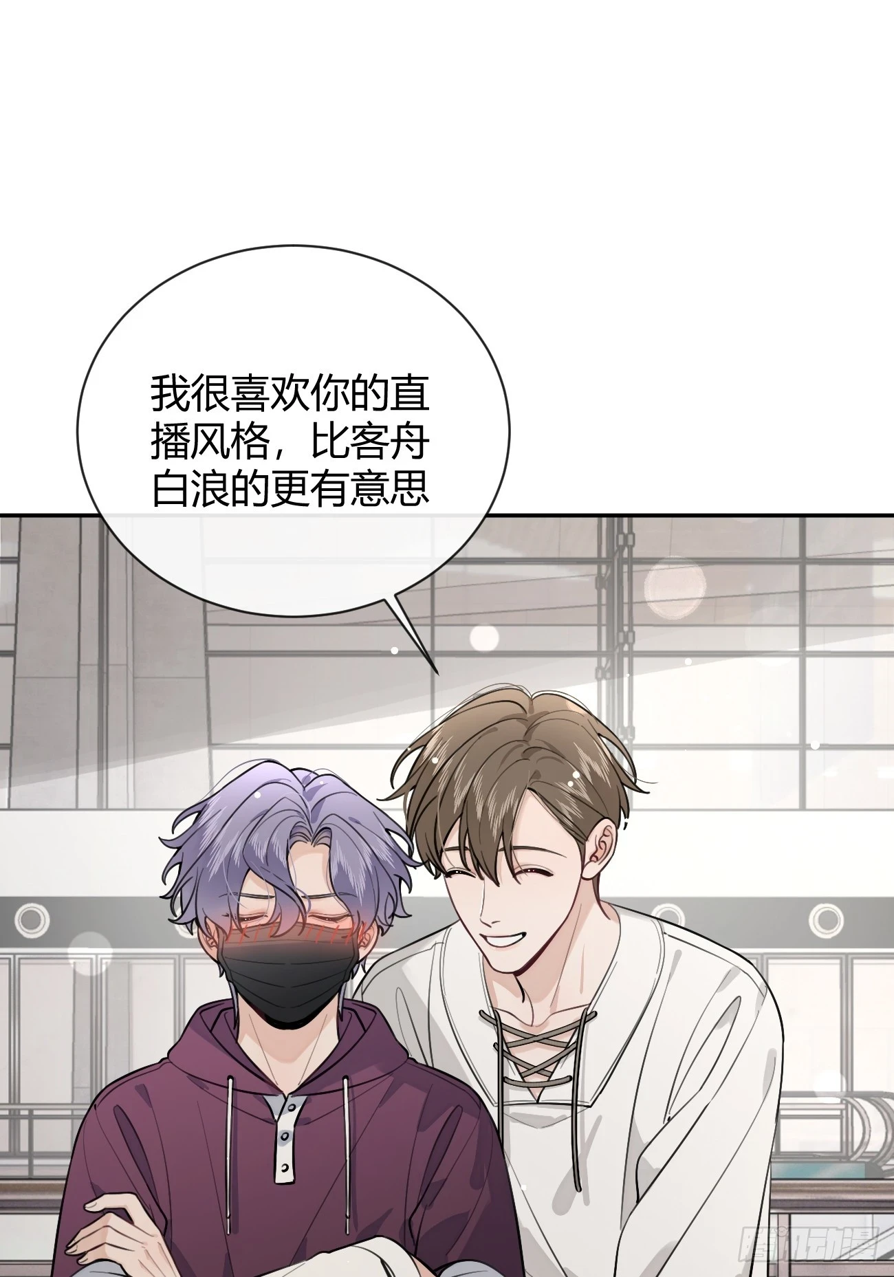 28.对家平台主播出现57