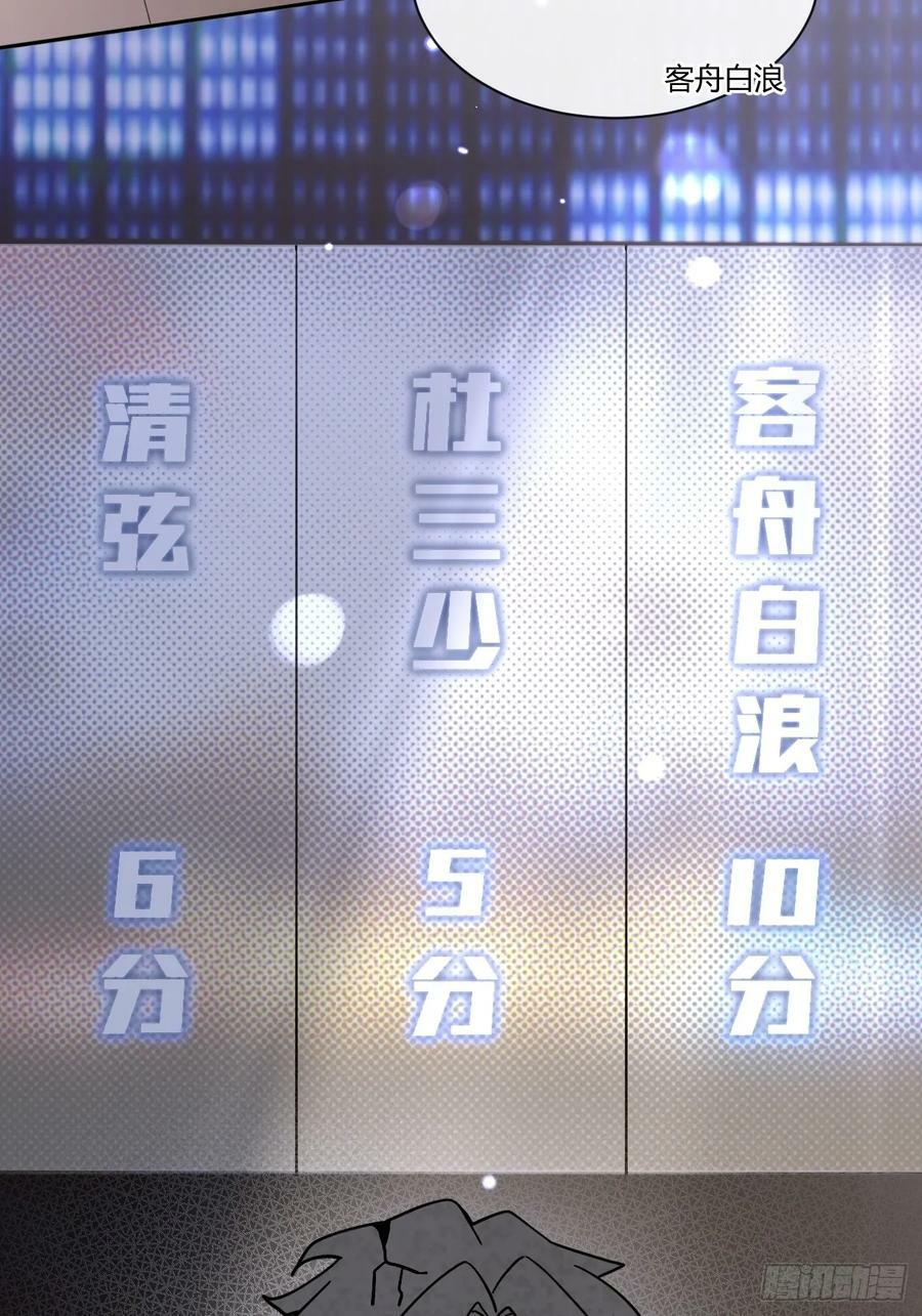 32. 风波暗涌20