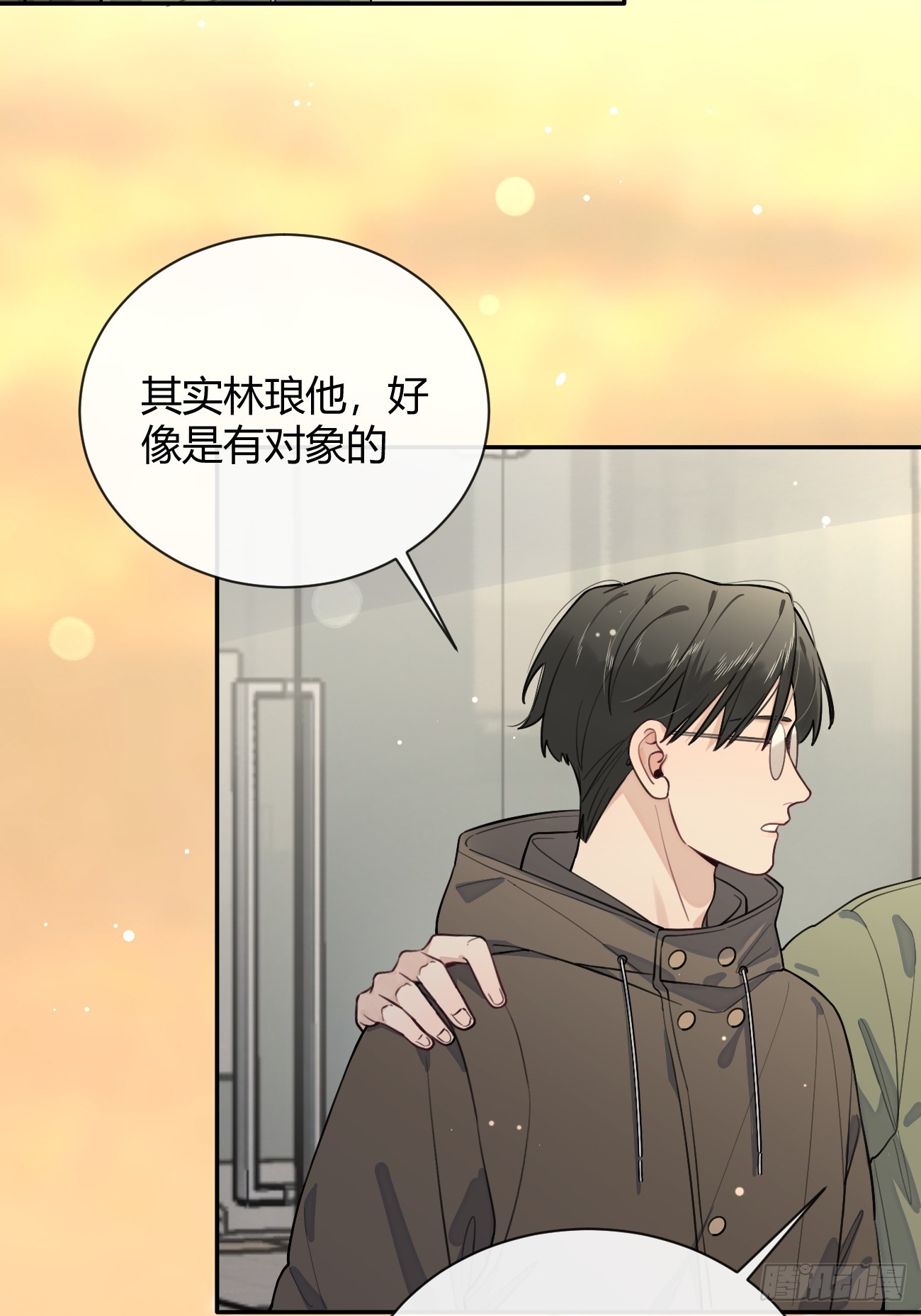 27.【番外】迟来的跨年11