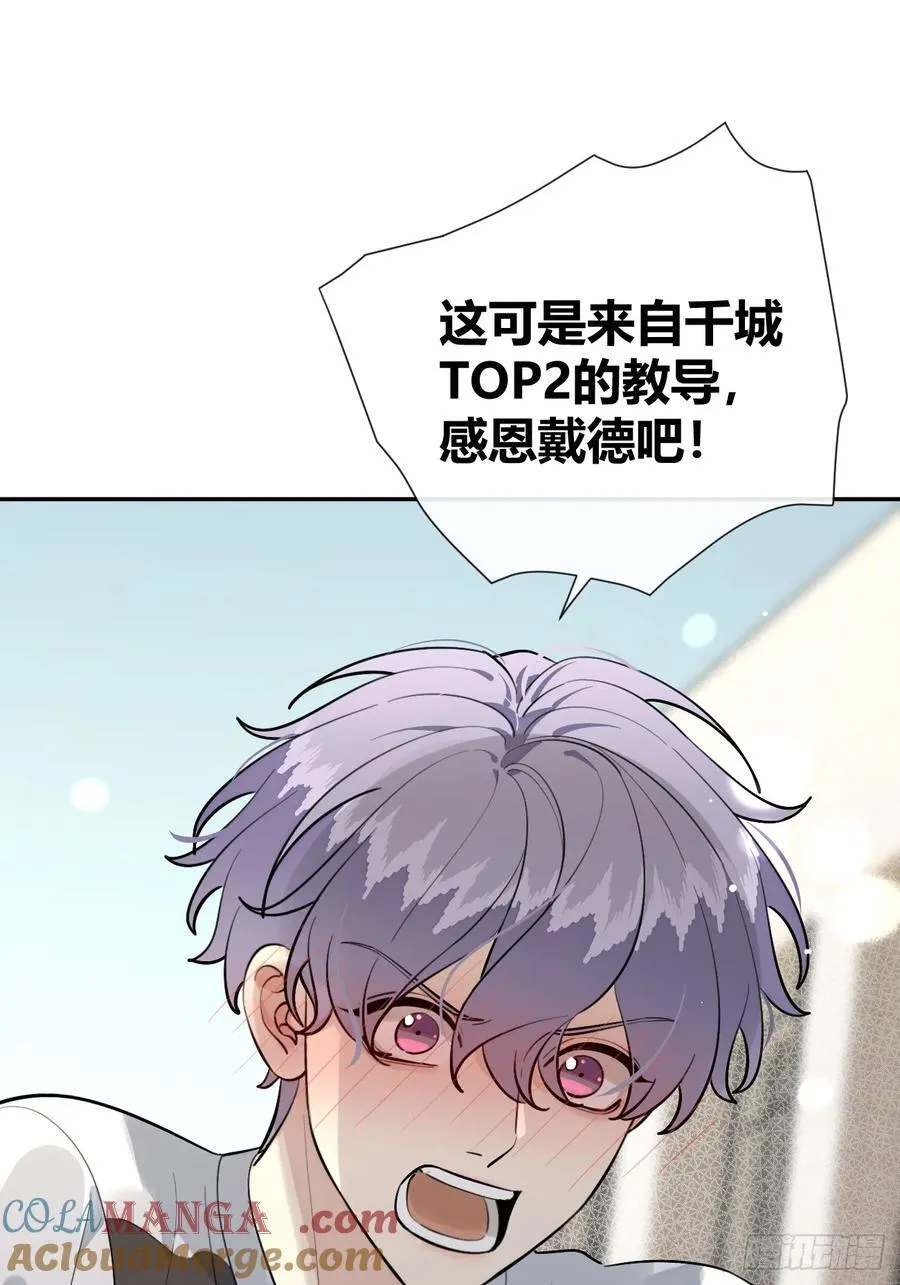 75.感恩戴德吧！51