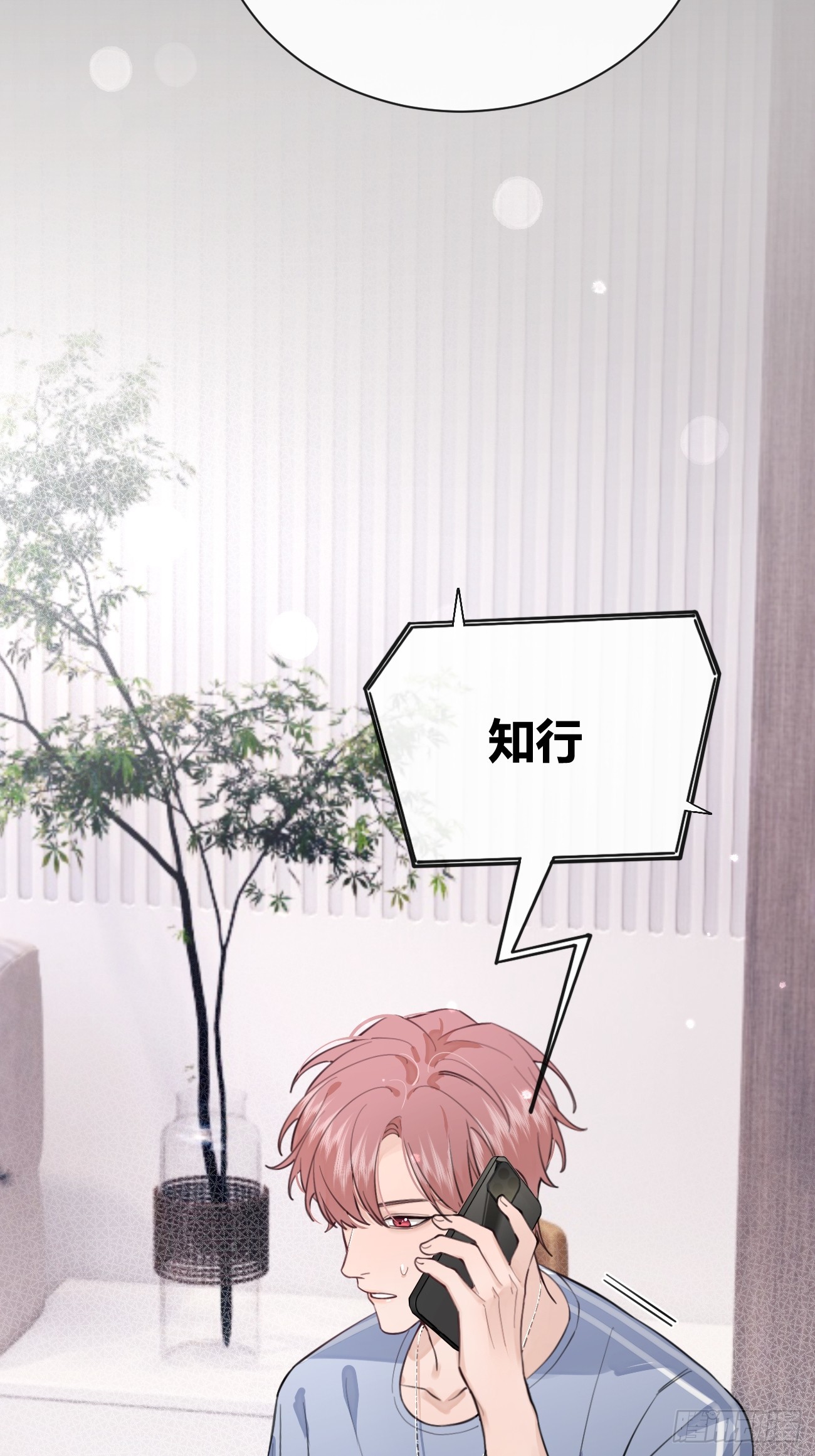 21.会喝酒吗？25