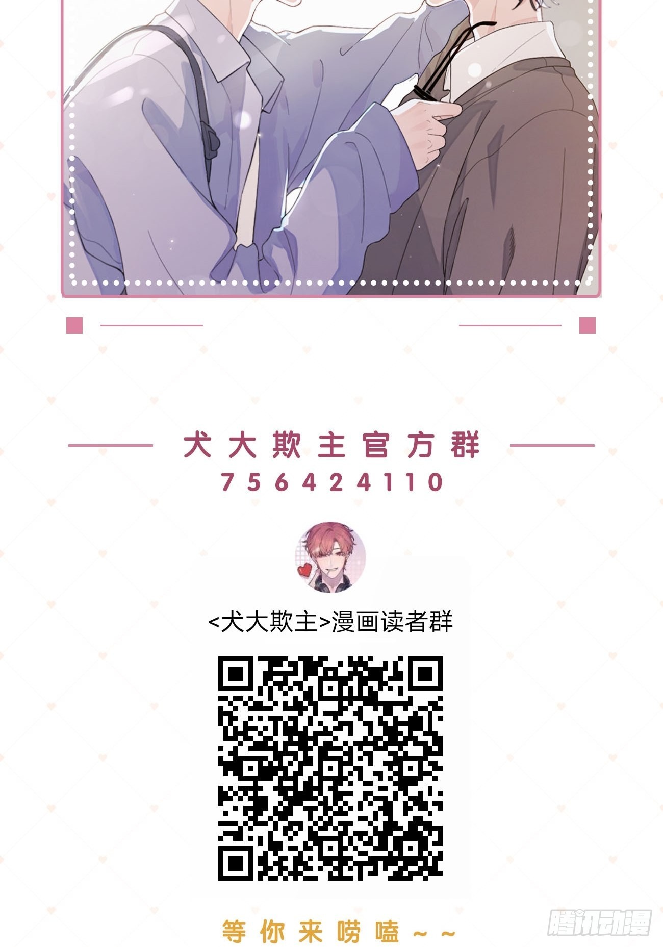 04.默契98