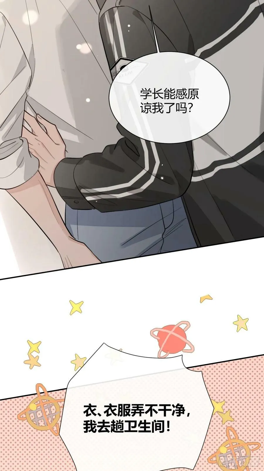 39.告诫53