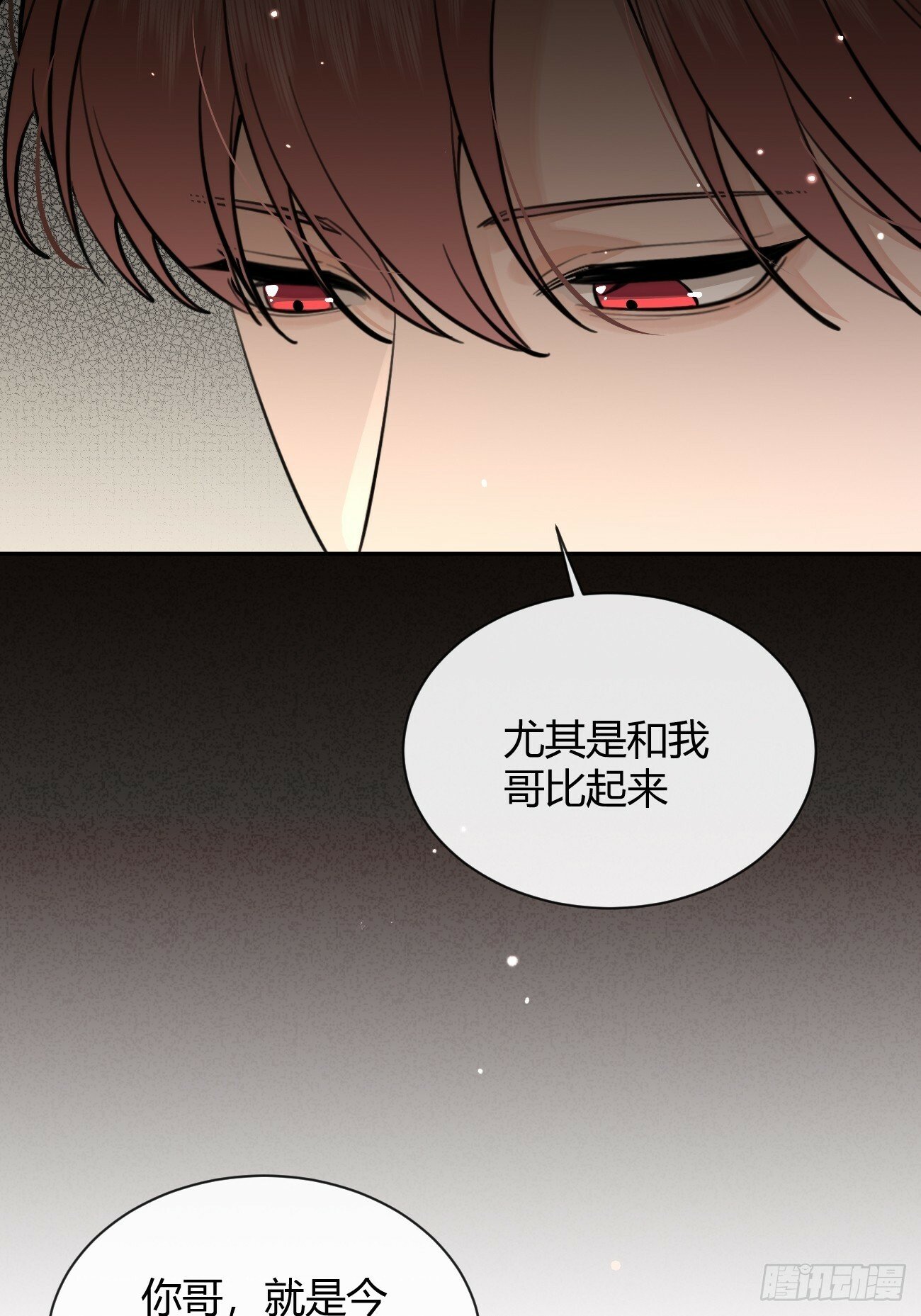 43.坦白27