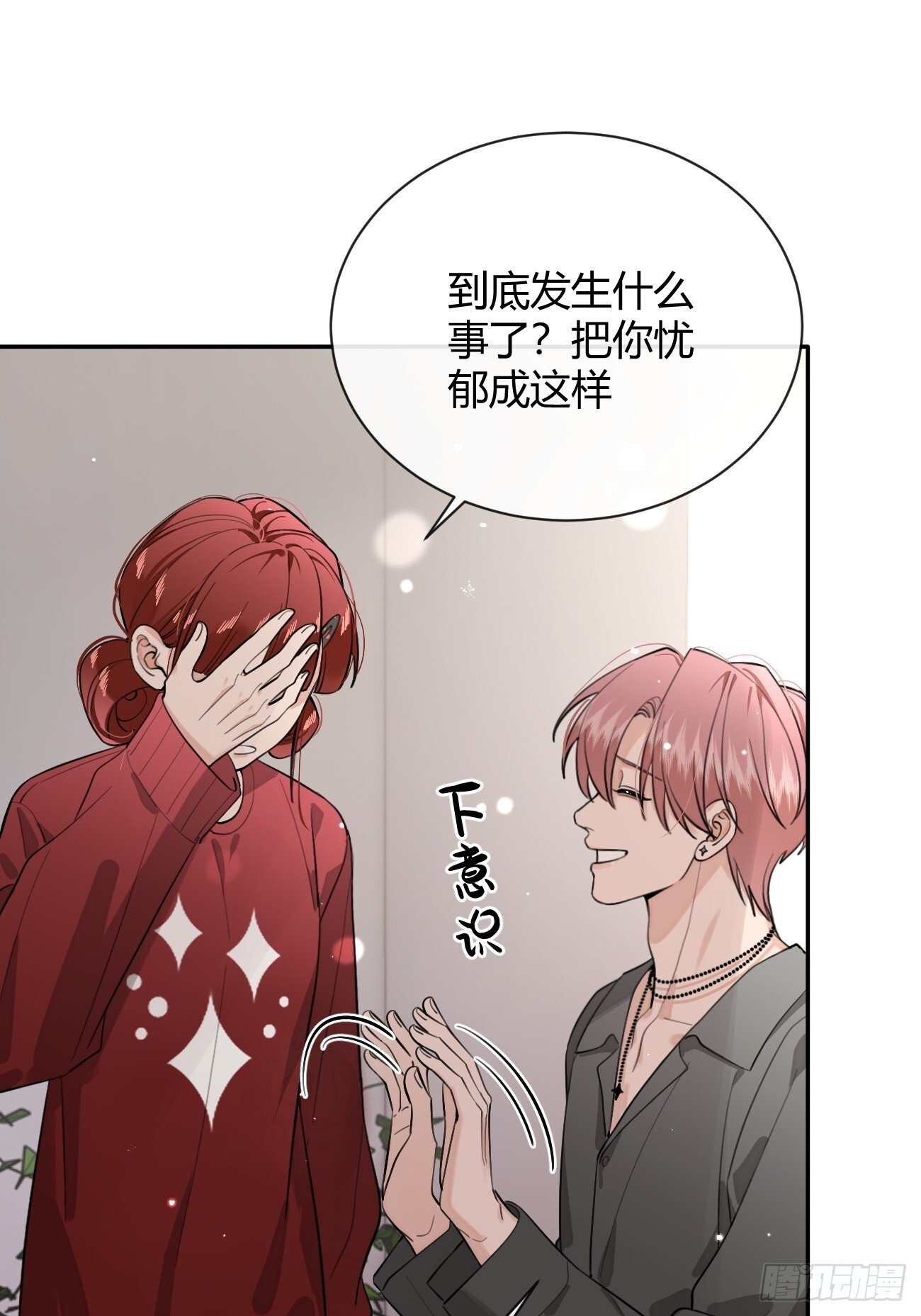 56.关心23
