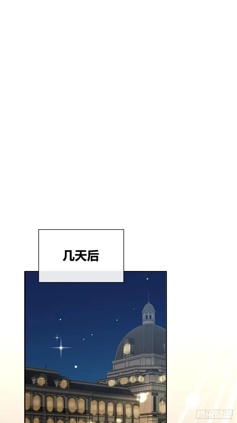 83.慈善晚宴20