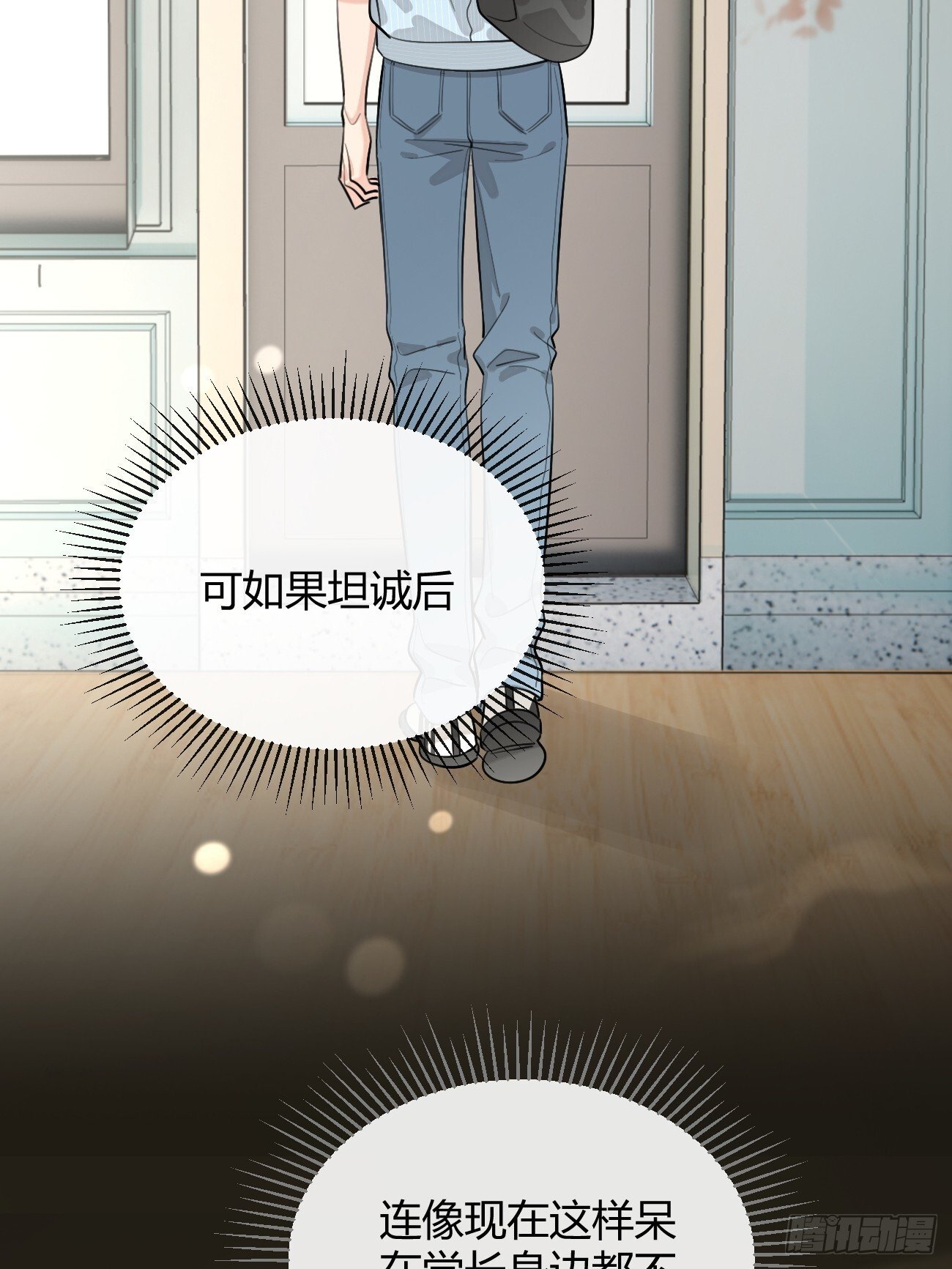 57.问心40