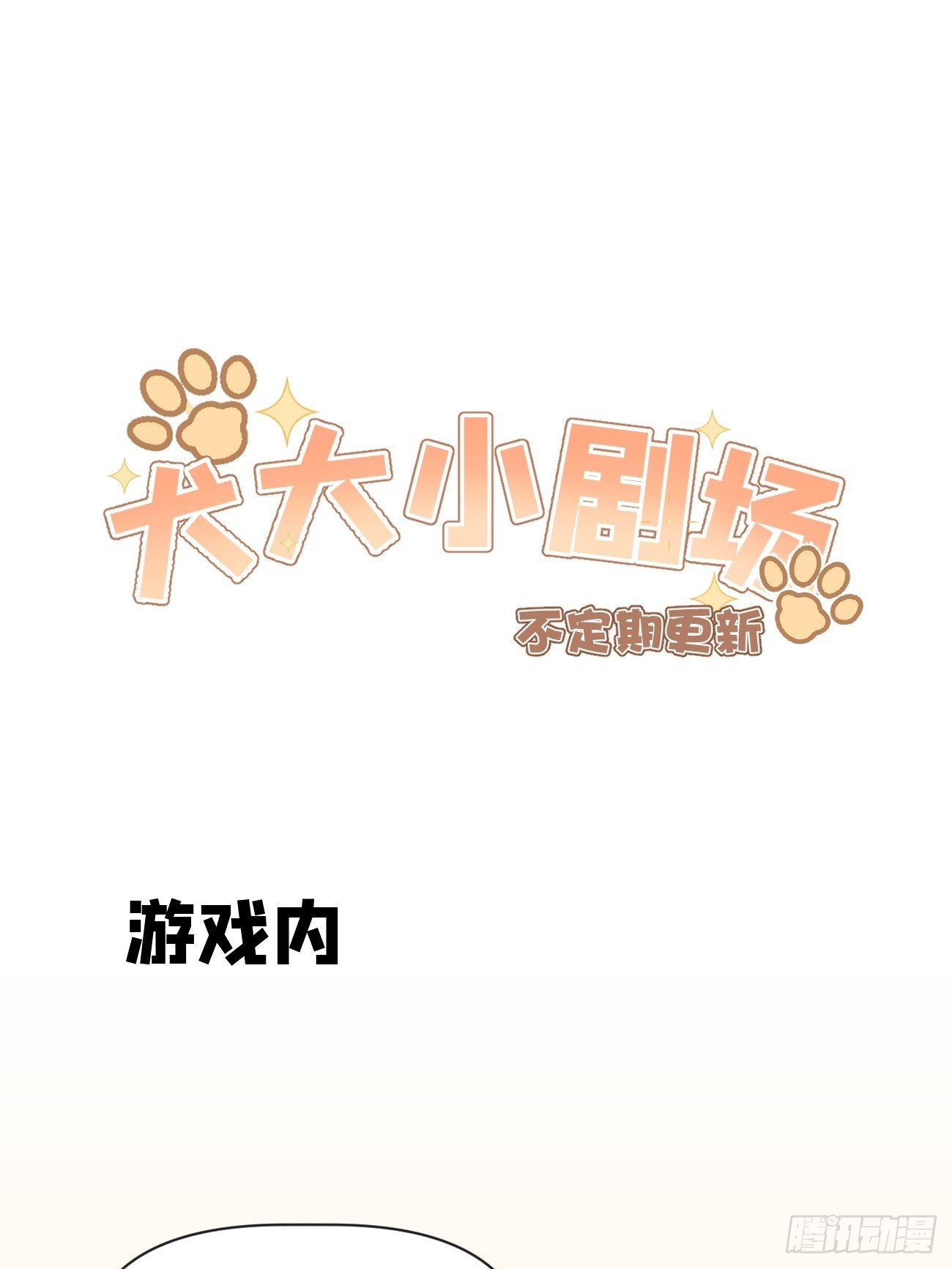 13.学长教教我71