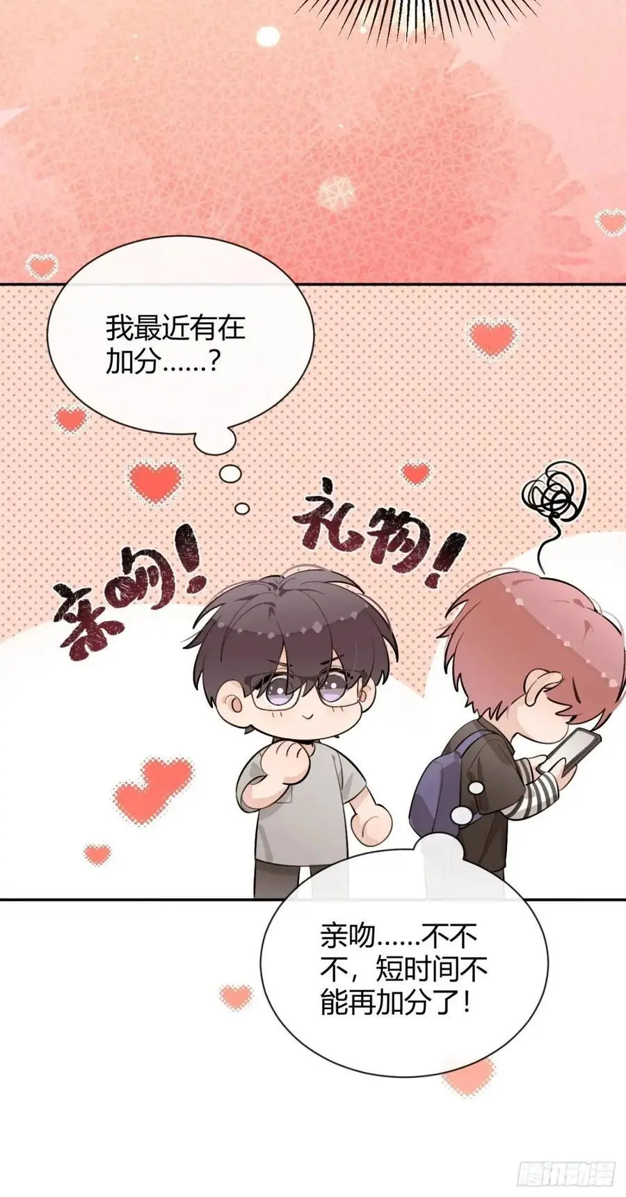 65.不行25