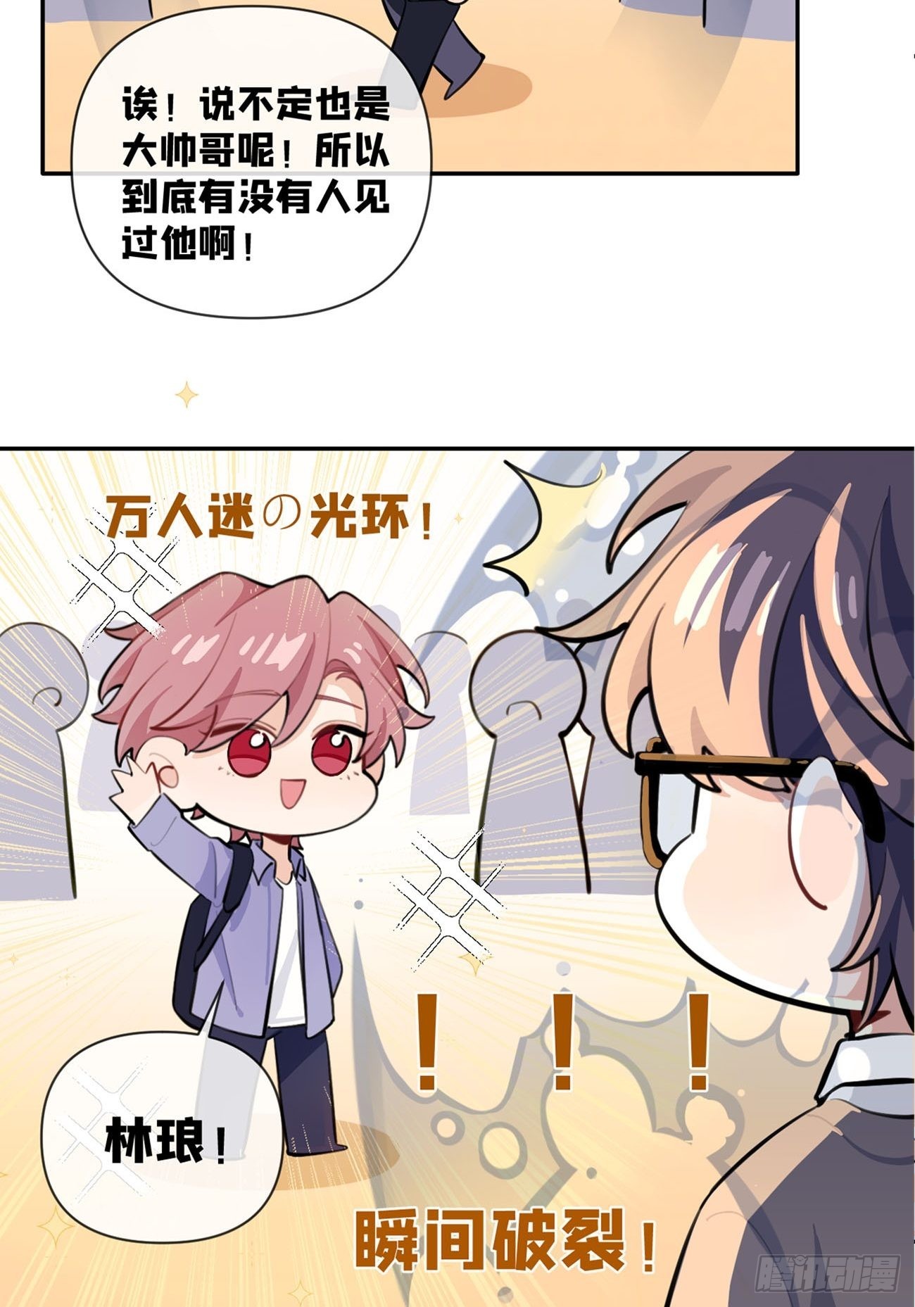 02.有点可爱78