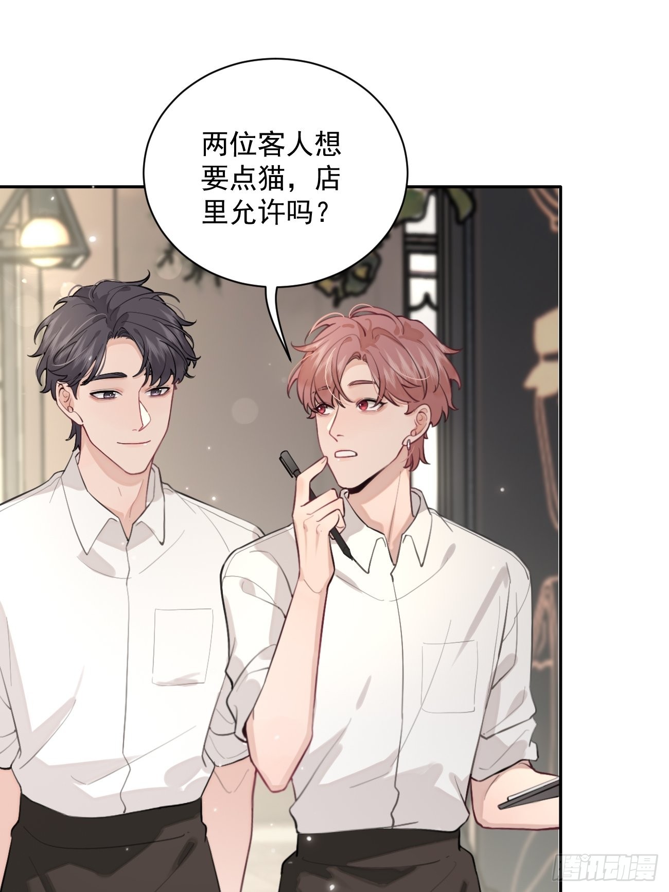 06.学神的另一面17