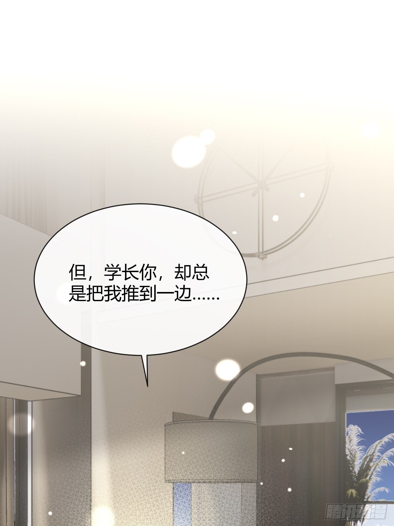 55.下雨天2