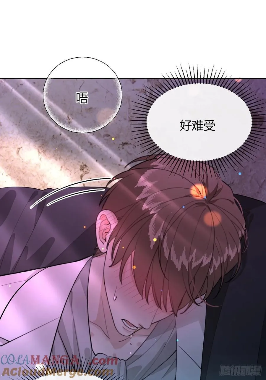 85.暗流涌动18