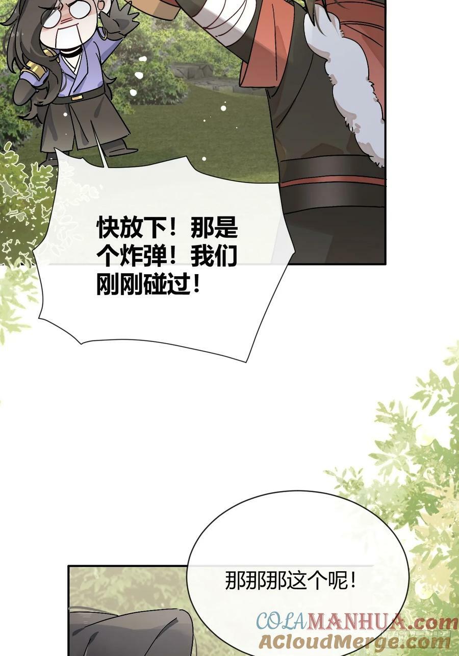 37.暗示3