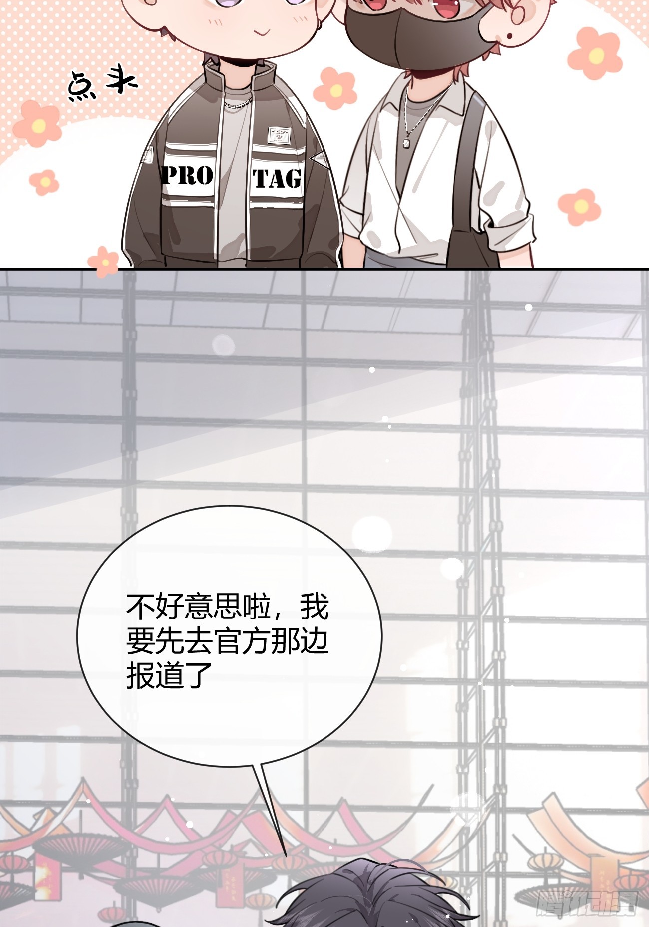 26.心动6