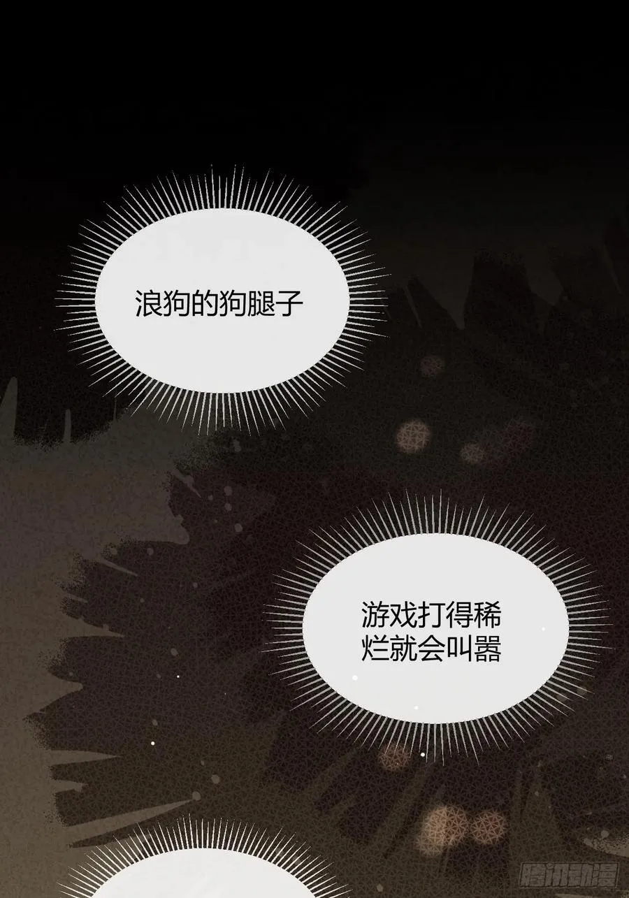 75.感恩戴德吧！4