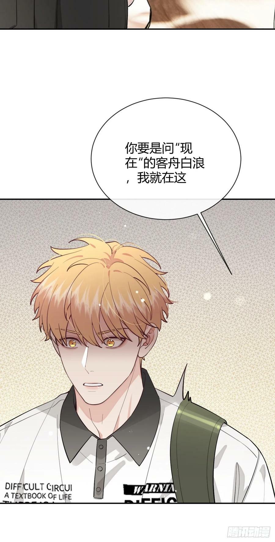 40.一语成谶17