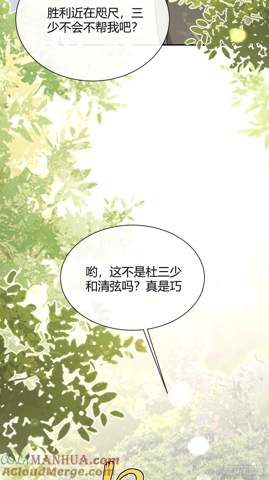 38.技高一筹12