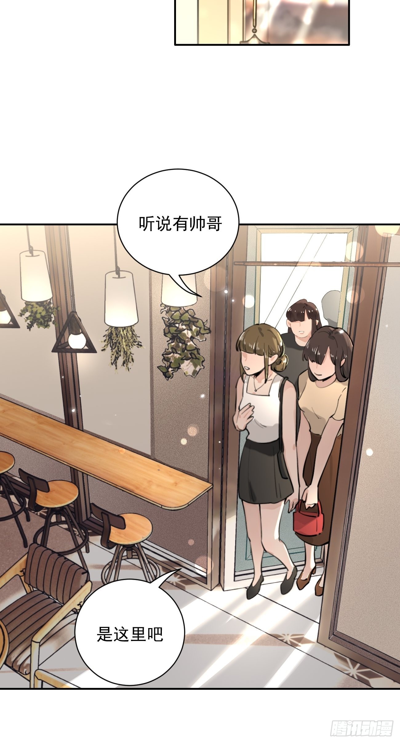 06.学神的另一面47