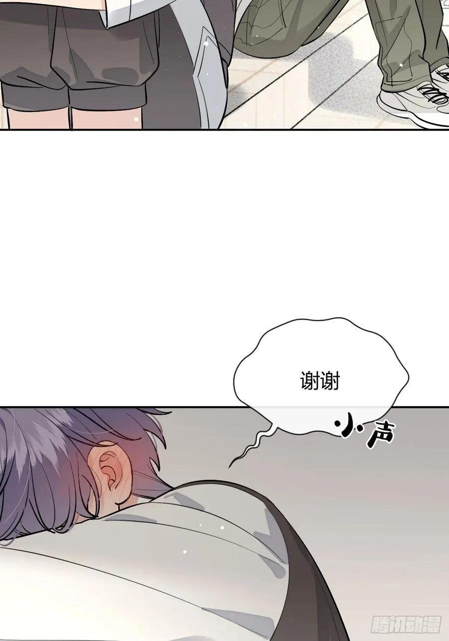 75.感恩戴德吧！44