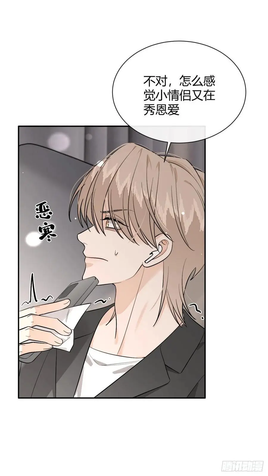 64.如果那时49