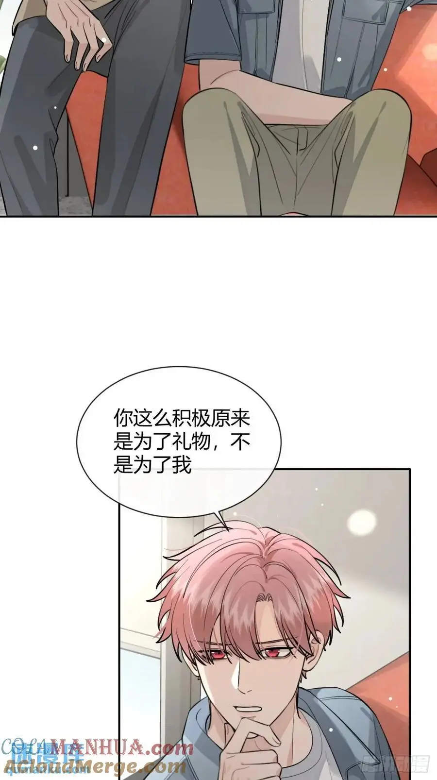 68.公主与王子6