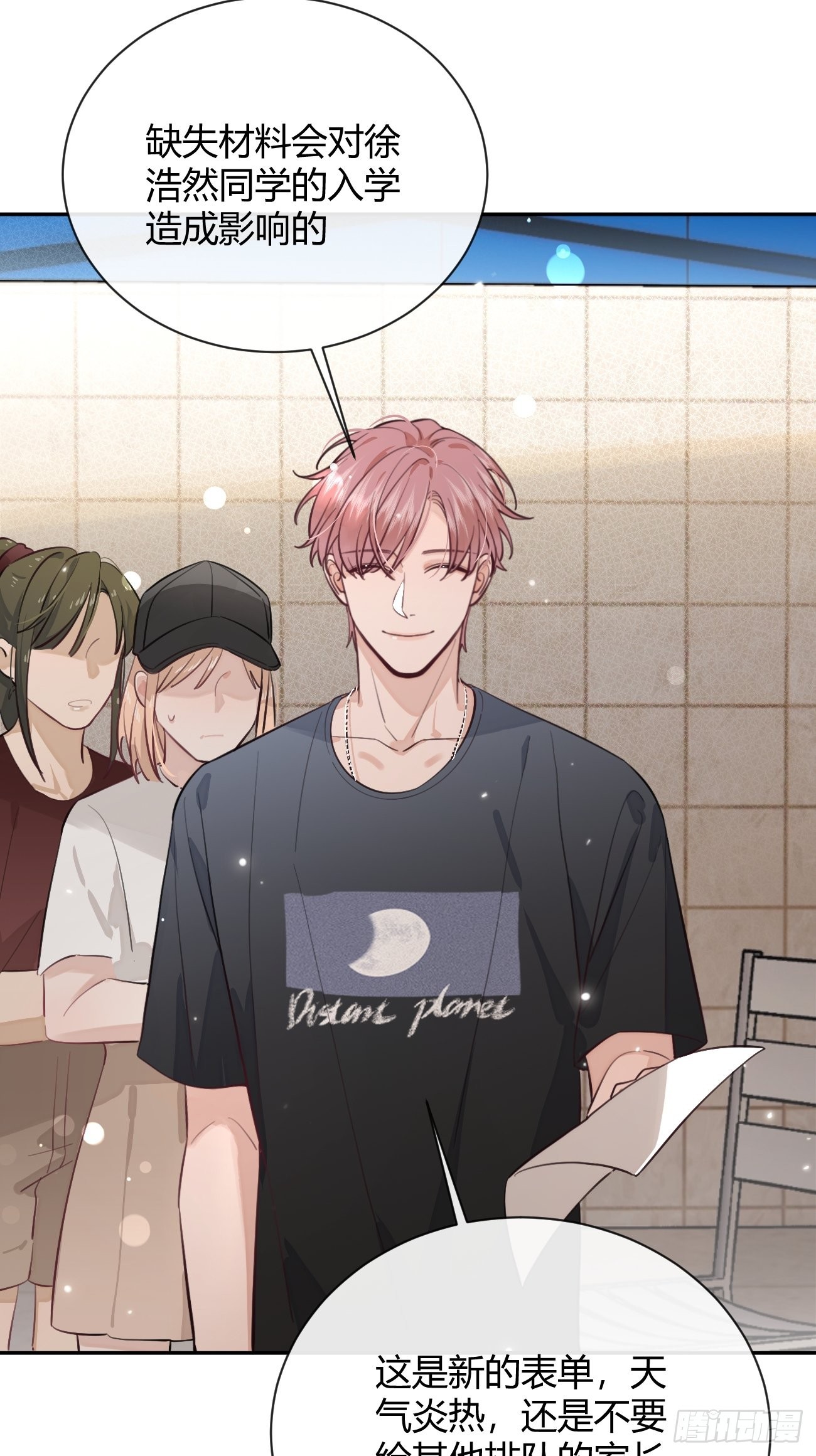 17.“初见”54