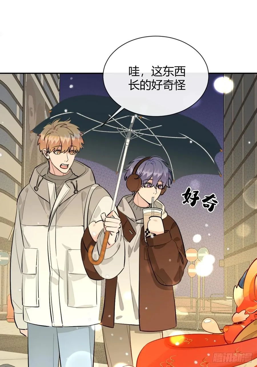 【番外】龙年番外+通知5