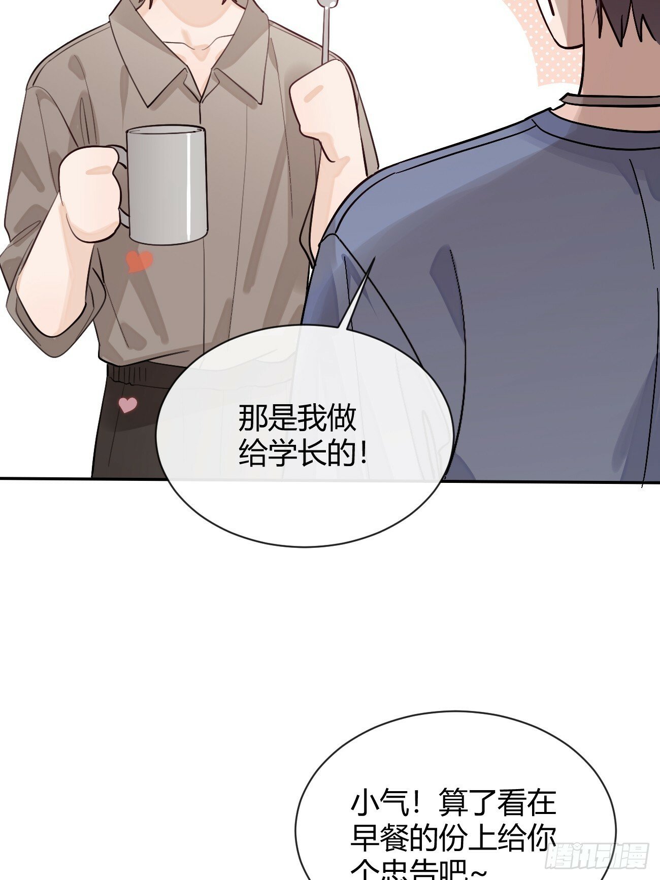 46.忠告41