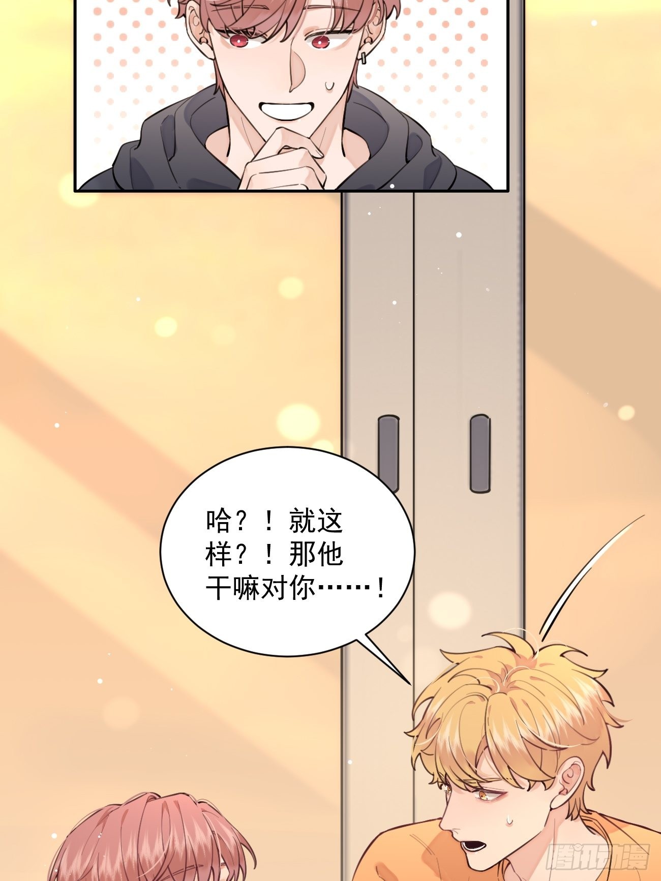 09.试探21