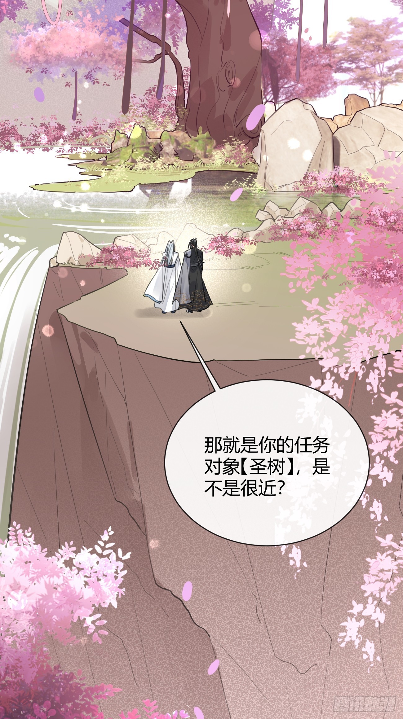 20.月边星群20