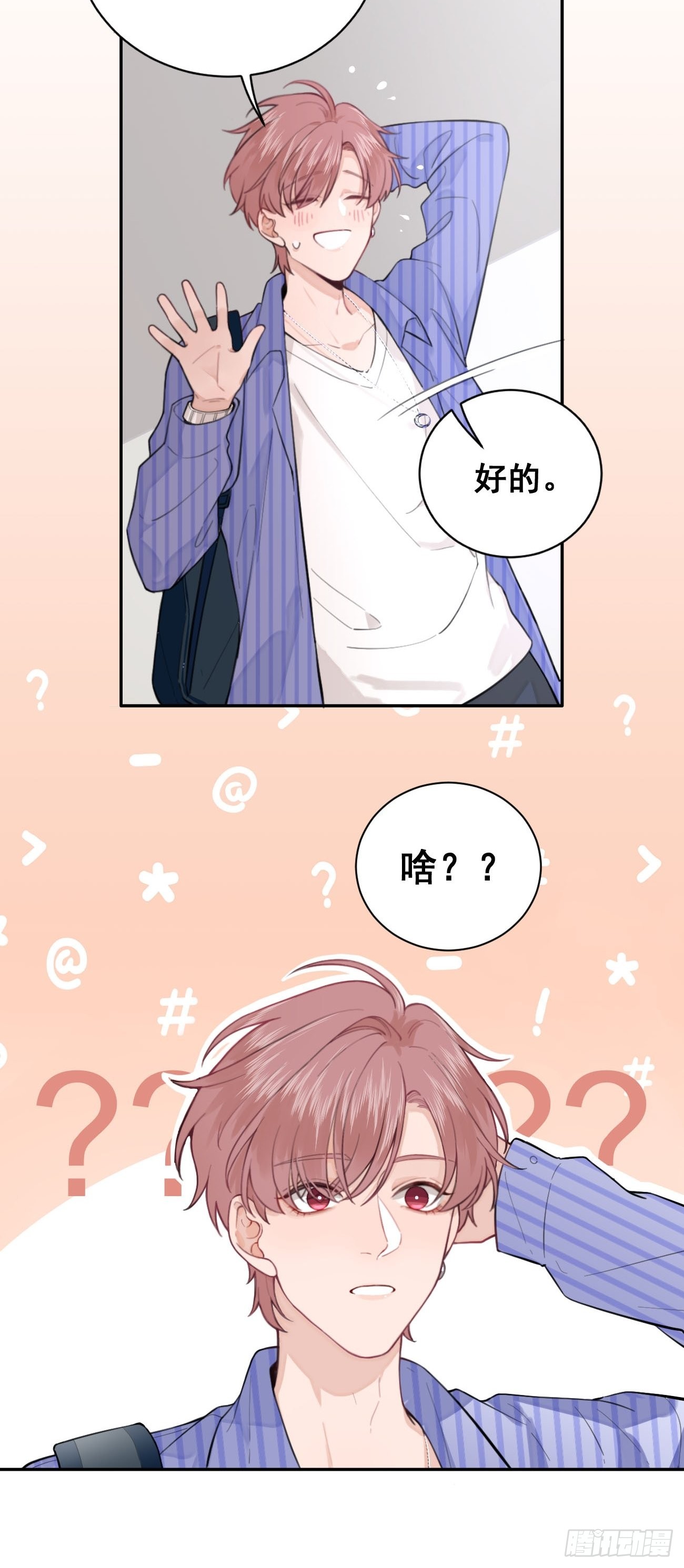 02.有点可爱5