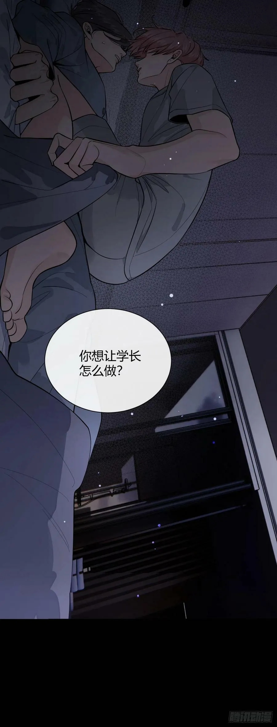 24.同床+入V通知43