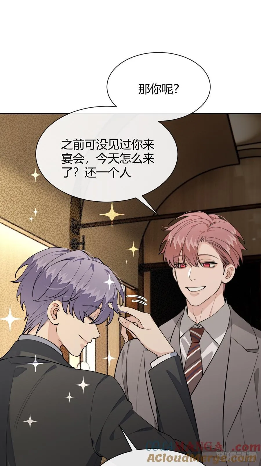 87.好像有些燥热？33