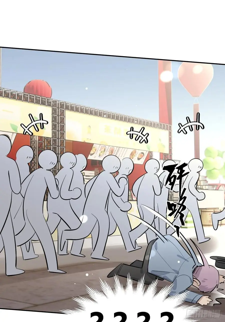 69.大危机49