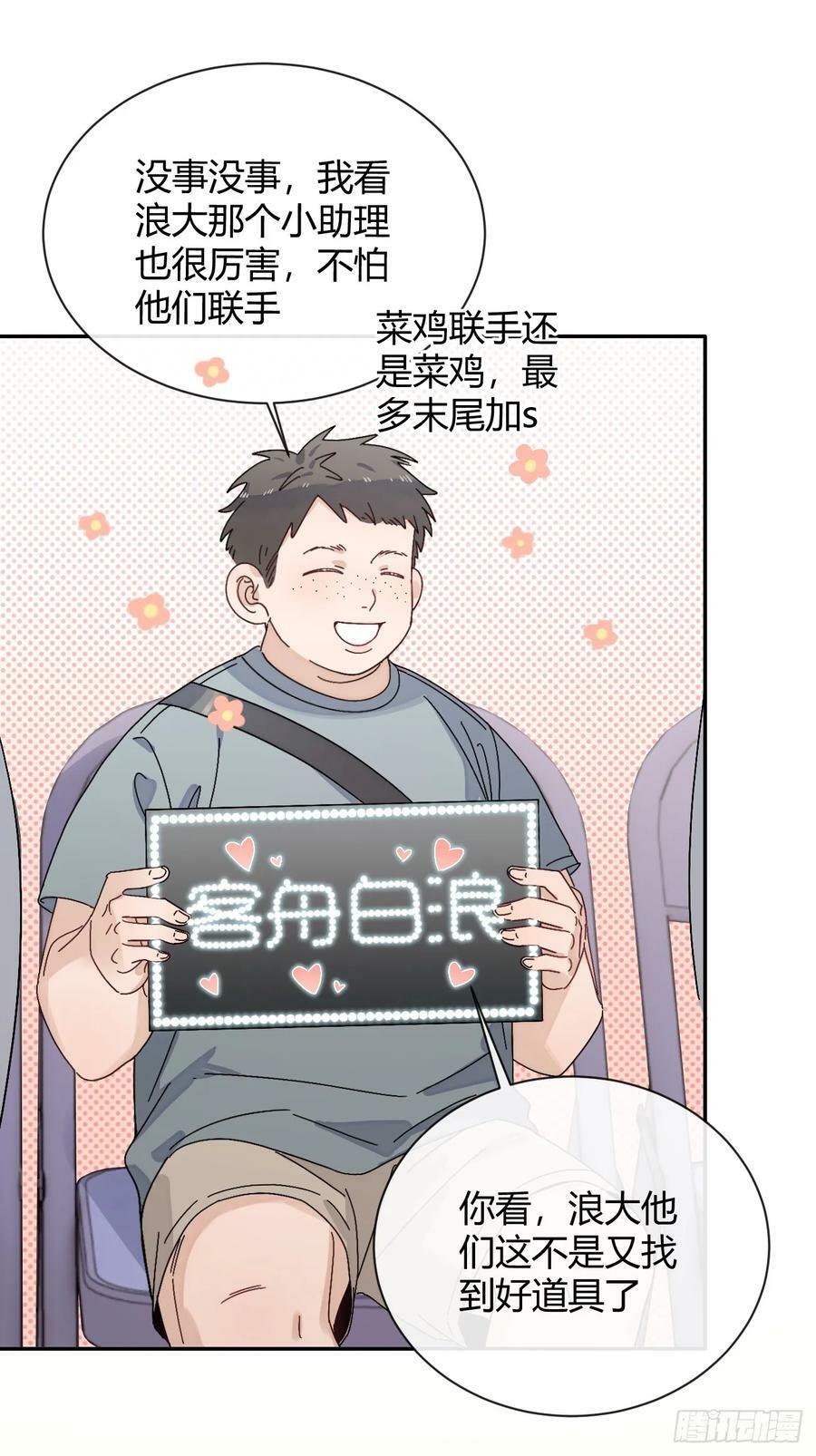37.暗示23