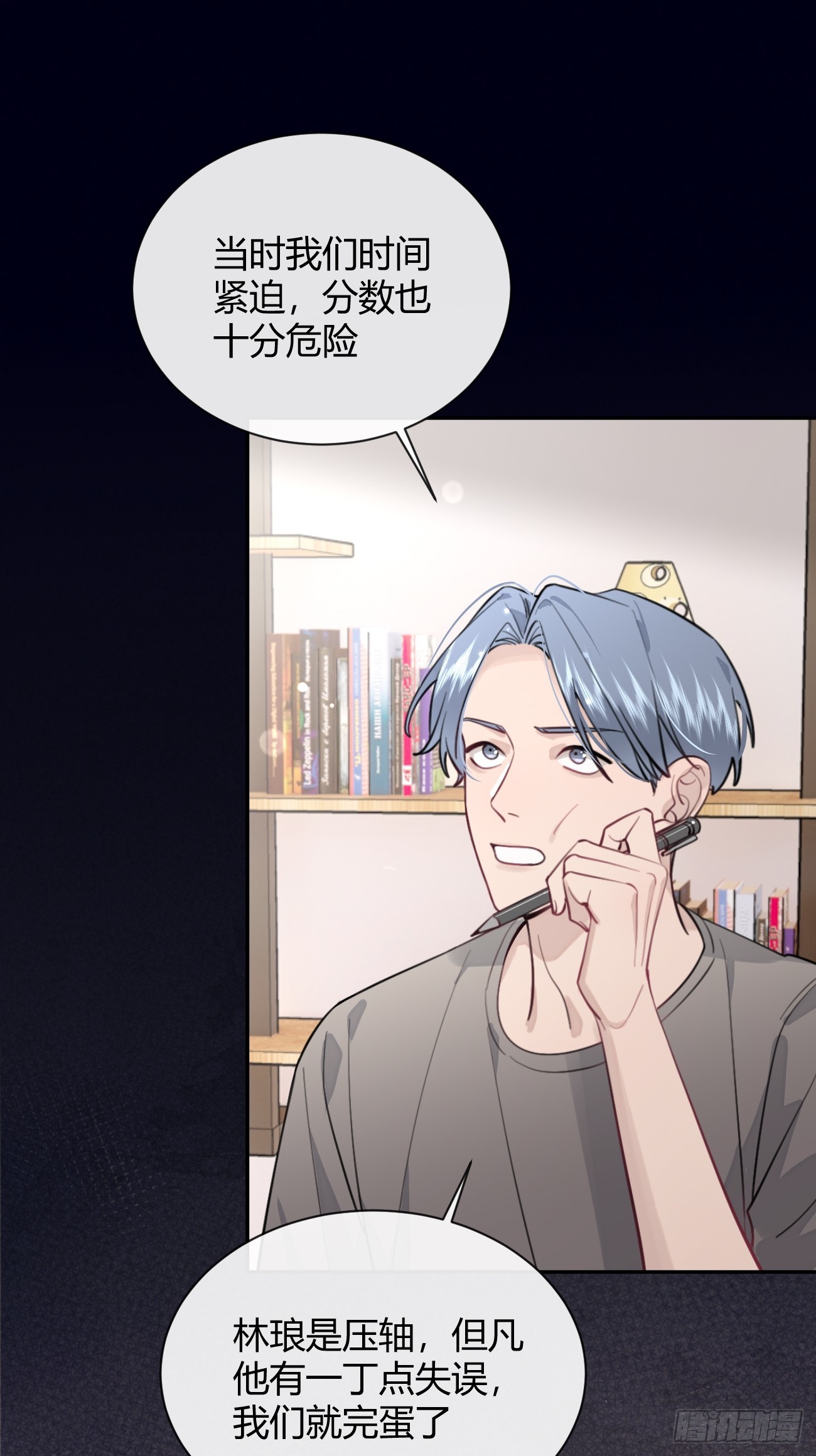 23.“大型犬”的安慰方法20