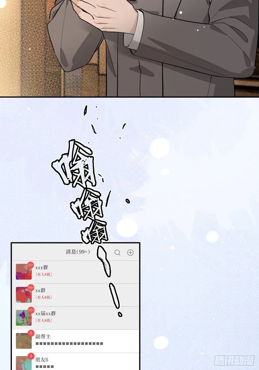 87.好像有些燥热？47