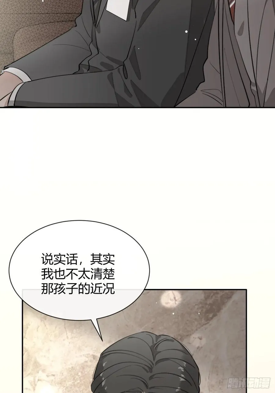 86.多谢款待10