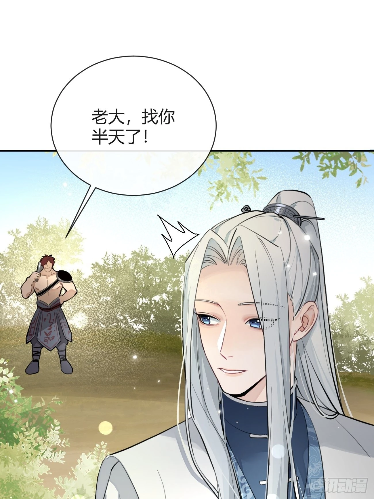 16.不想再被推开27
