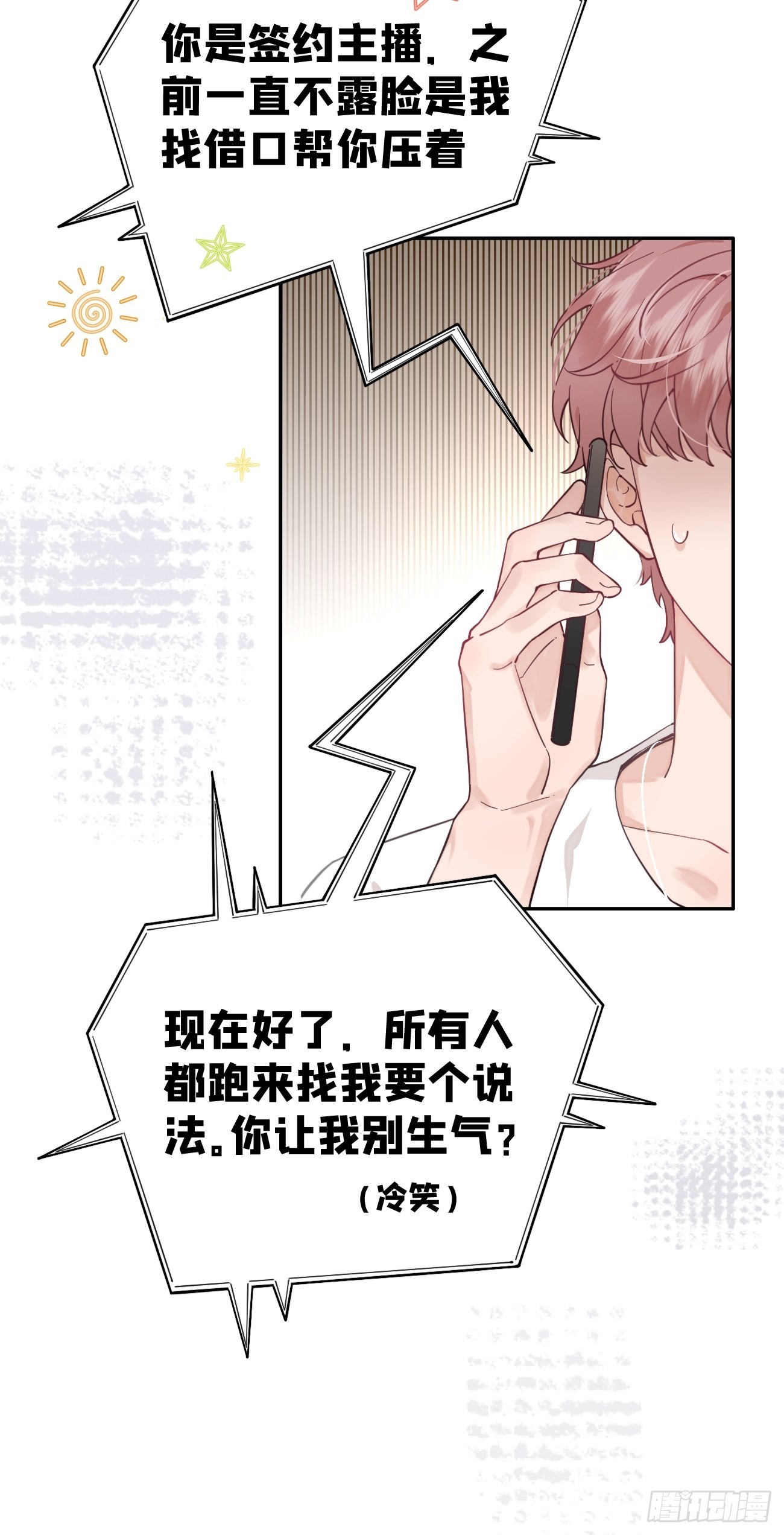 05.想要你46